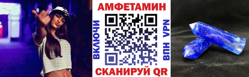 АМФ Premium  Черкесск 