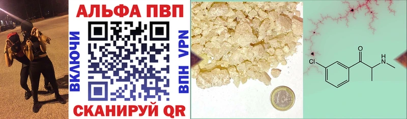 blacksprut как войти Черкесск APVP СК КРИС