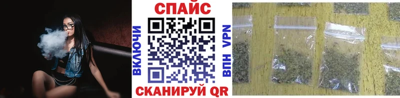Бутират GHB  Черкесск 
