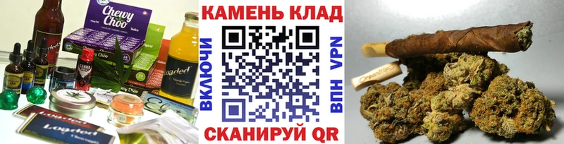 купить наркоту  маркетплейс формула  Cannafood конопля  Черкесск 