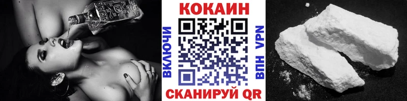 COCAIN 97%  закладка  Черкесск 