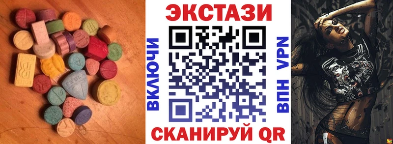 Ecstasy 280мг купить закладку Черкесск