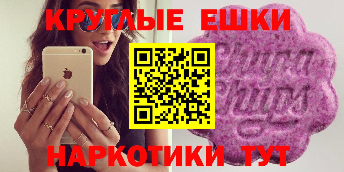 Черкесск  Экстази DUBAI  Ecstasy  Вход с VPN 