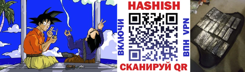 где продают наркотики  Черкесск  ГАШИШ убойный 