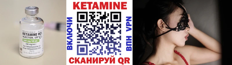 КЕТАМИН ketamine  Черкесск 