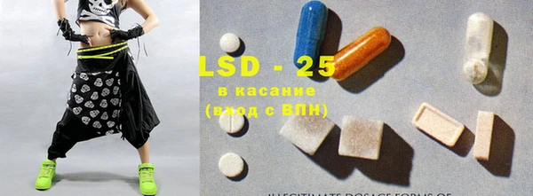 экстази Верхнеуральск