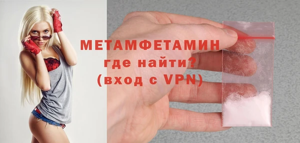 не бодяженный Волосово