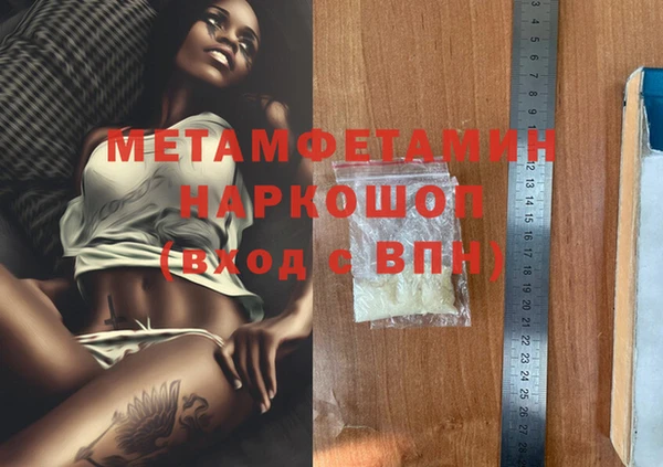 экстази Верхнеуральск