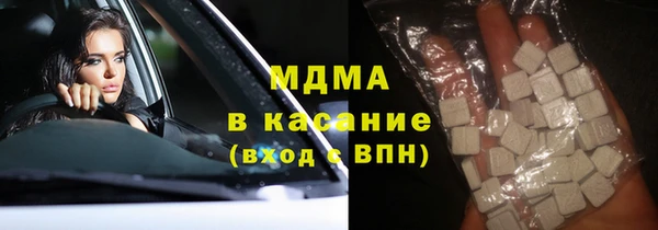 экстази Верхнеуральск