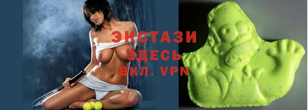 ECSTASY Верхний Тагил