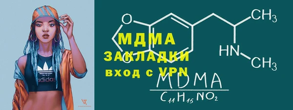экстази Верхнеуральск