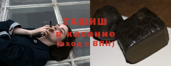 каннабис Протвино