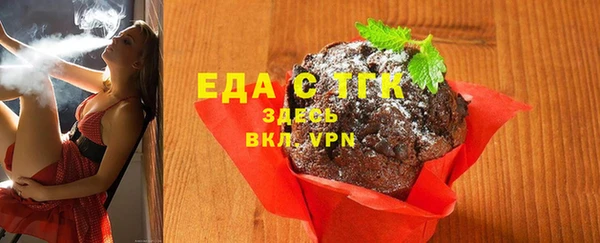 гашиш Волоколамск