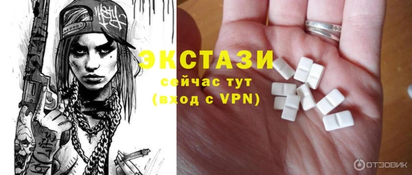 экстази Верхнеуральск