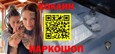 кокаин VHQ Кимры