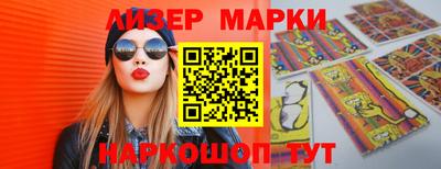 кокаин перу Кингисепп