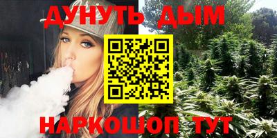 кокаин VHQ Кимры