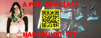 кокаин перу Кингисепп