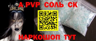 кокаин перу Кингисепп