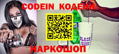 кокаин перу Кингисепп
