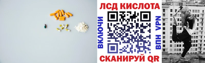 Лсд 25 экстази кислота купить закладку мега как зайти Черкесск