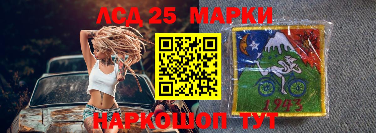 ОМГ ОМГ сайт  Вход с VPN  LSD-25 экстази ecstasy  Лсд 25 экстази  Черкесск  ЛСД экстази ecstasy 