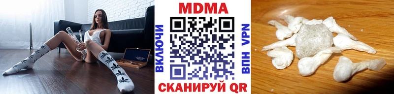 MDMA кристаллы  Черкесск 