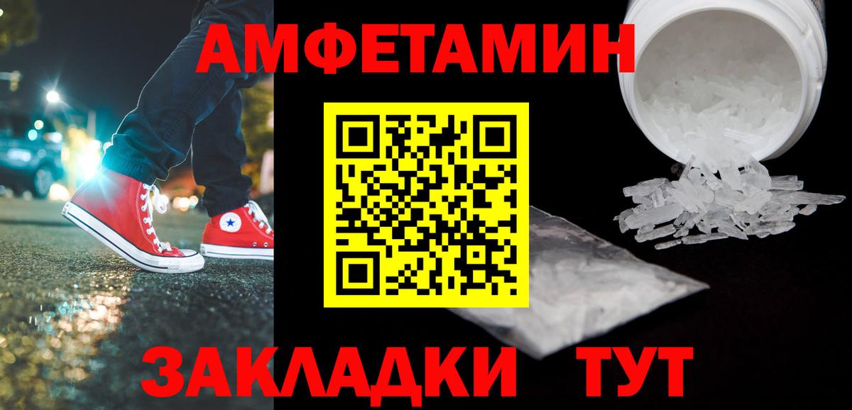 Метамфетамин кристалл  Вход с VPN  Метамфетамин кристалл  Черкесск 