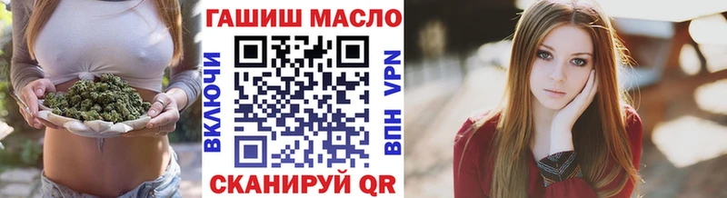 ТГК Wax  купить наркотики сайты  OMG ССЫЛКА  Черкесск 