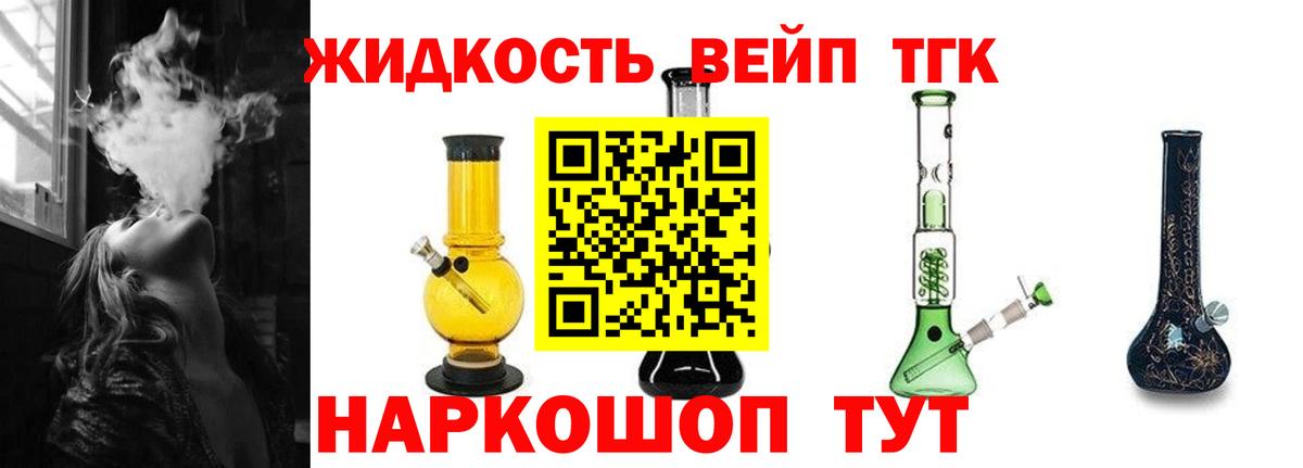 Черкесск  ТГК Wax  Вход с VPN 