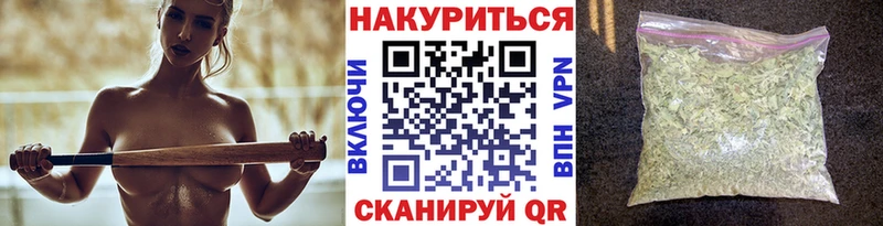 Бошки марихуана OG Kush Черкесск