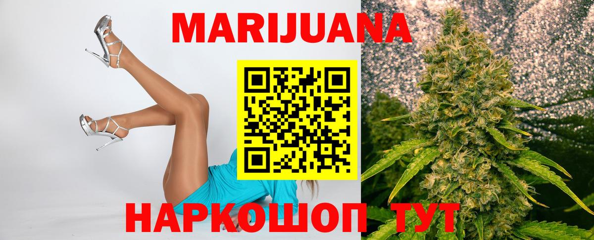 Бошки марихуана ГИДРОПОН Черкесск